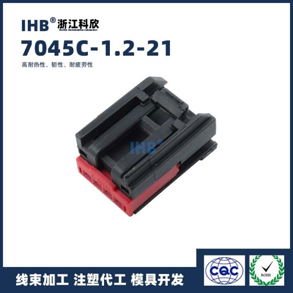 7045C-1.2-21