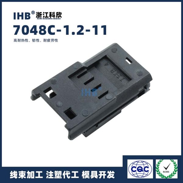 7048C-1.2-11