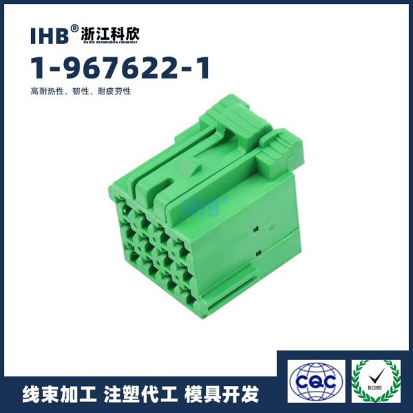 1-967622-1
