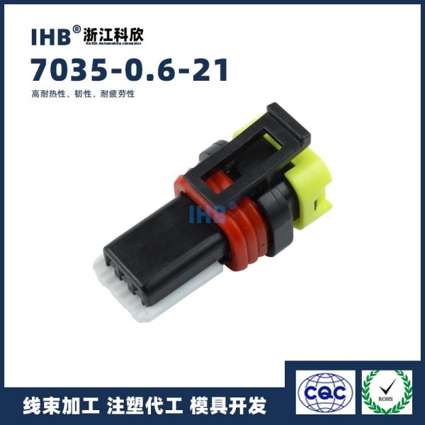 7035-0.6-21