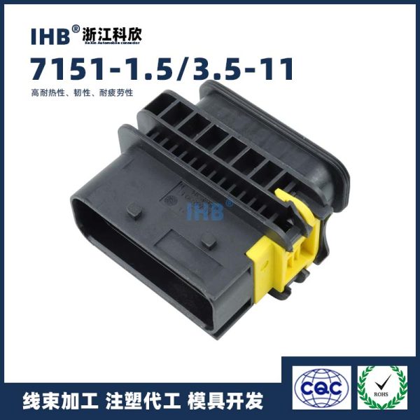 7151-1.5/3.5-11