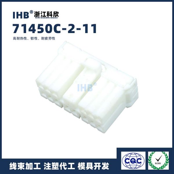 71450C-2-11