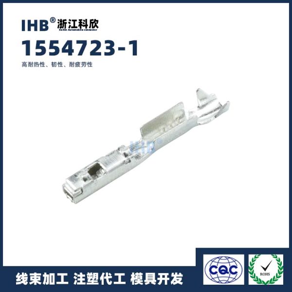 1554723-1