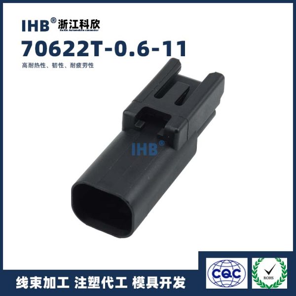 70622T-0.6-11