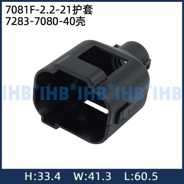 7081F-2.2-21护套