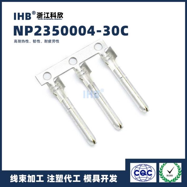 NP2350004-30C
