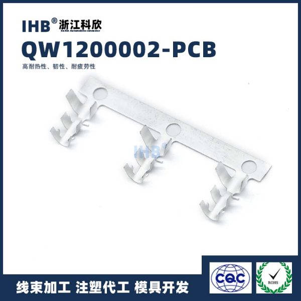 QW1200002-PCB
