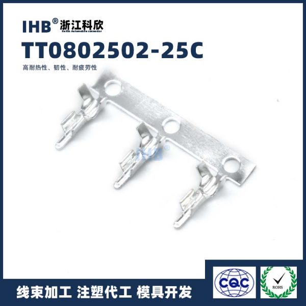TT0802502-25C