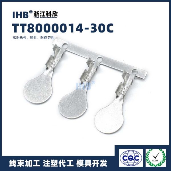 TT8000014-30C