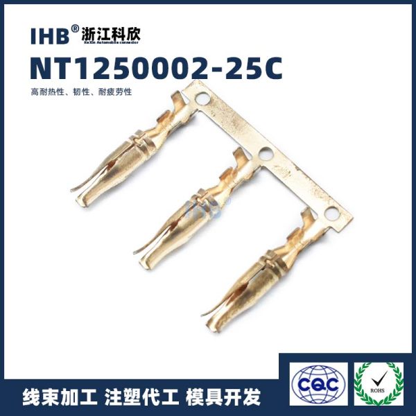 NT1250002-25C