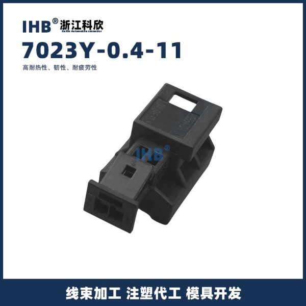 7023Y-0.4-11