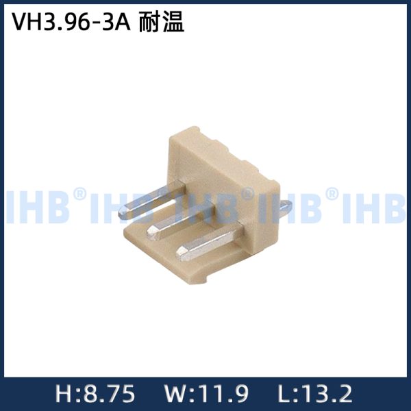 VH3.96-3A 耐温