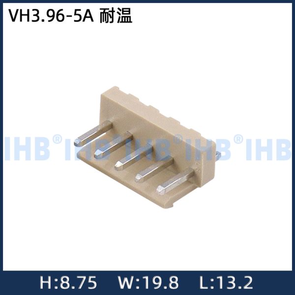 VH3.96-5A 耐温