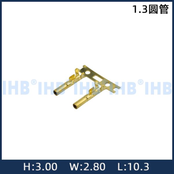 1.3 ラウンドチューブ