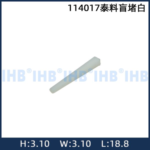 114017 Заглушка из тайского материала белая