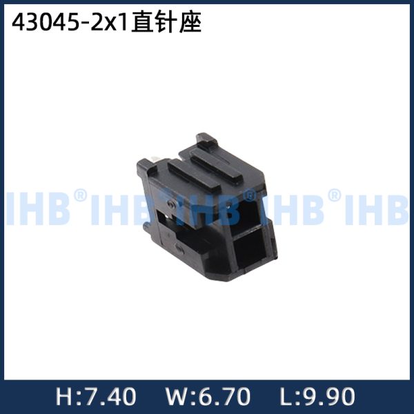 43045-2x1 (2P) Straight Pin Header