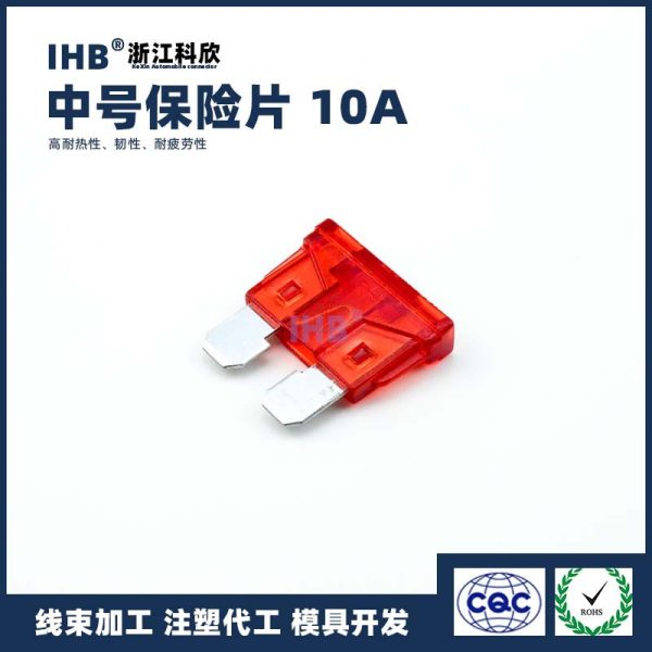 中型自動車保険ラグ10A