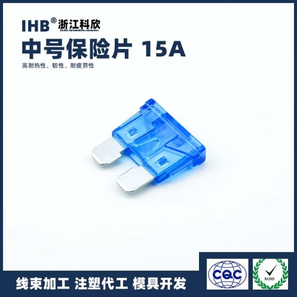 中型自動車保険 ラグ 15A