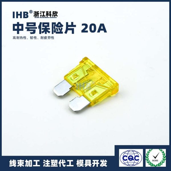 中型自動車保険 ラグ 20A