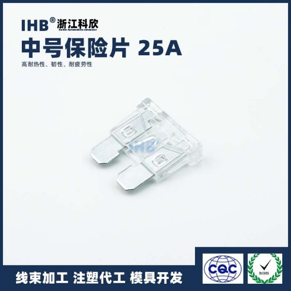 中型自動車保険 ラグ 25A