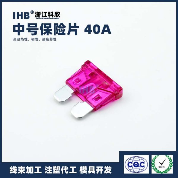 中型自動車保険 ラグ40A