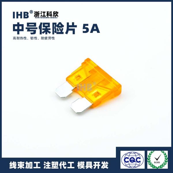 中型自動車保険 ラグ5A