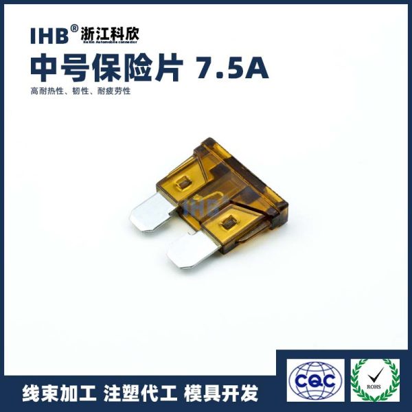 中型自動車保険ラグ7.5A