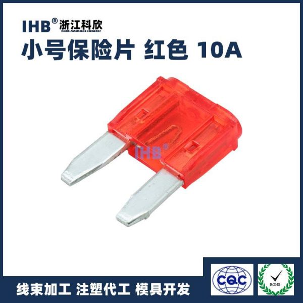 小型自動車保険 ラグ10A