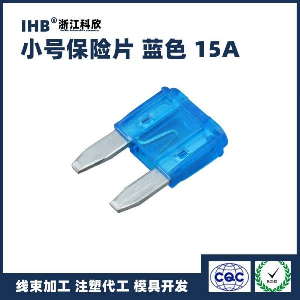 小型自動車保険 ラグ15A