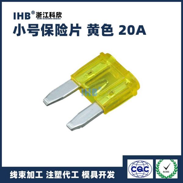 小型自動車保険 ラグ 20A