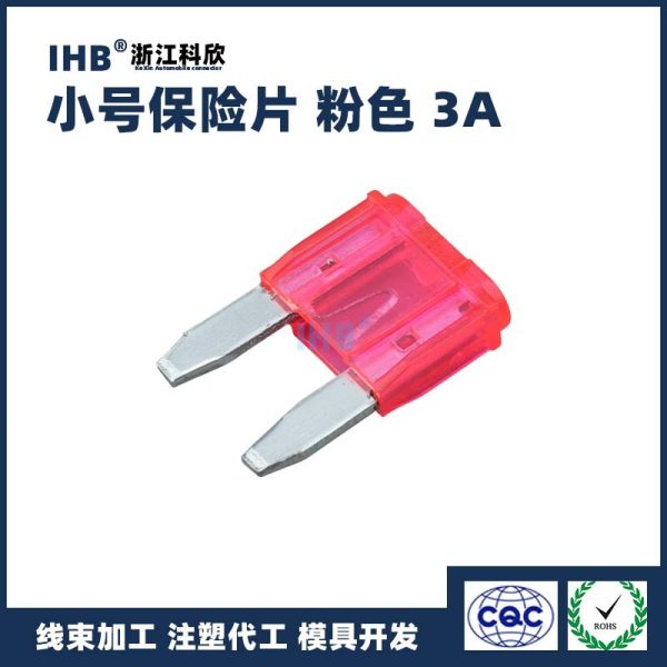 小型自動車保険 ラグ3A