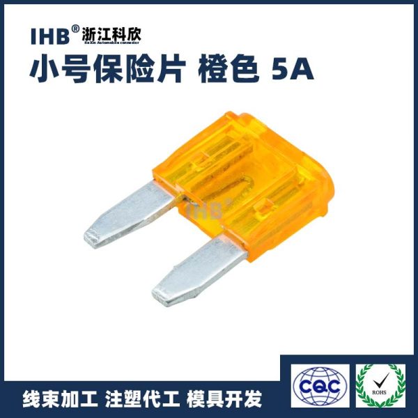 小型自動車保険 ラグ5A