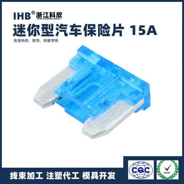 ミニ自動車保険 ラグ15A