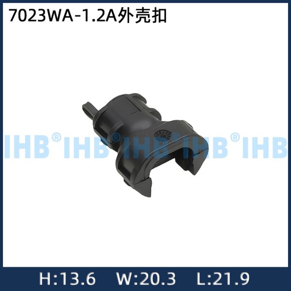 7023WA-1.2A外壳扣