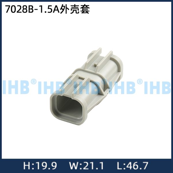 7028B-1.5A外壳套