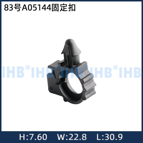 83 No. A05144 固定バックル