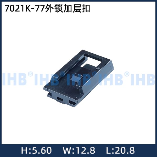 7021K-77 Exterior Locking Padded Buckle