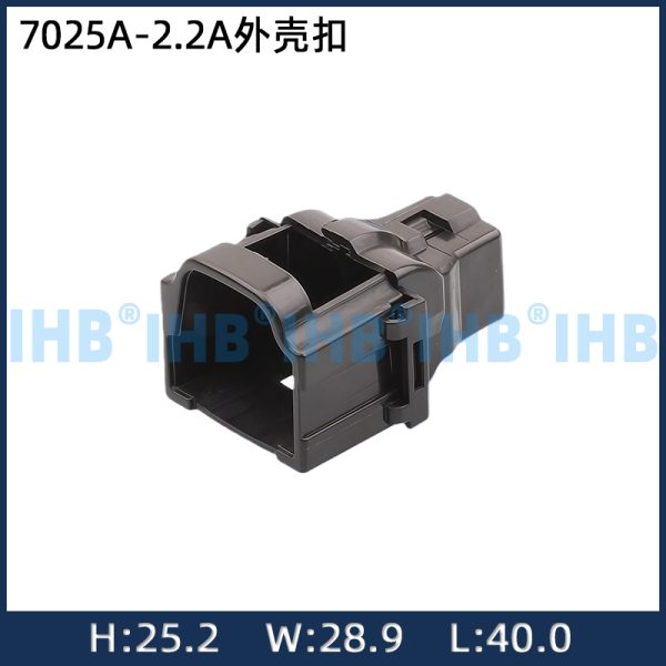 7025A-2.2A外壳扣