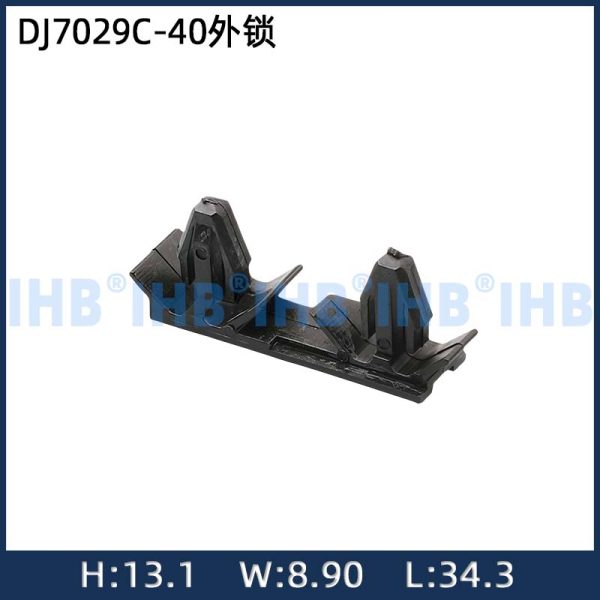 DJ7029C-40 External Lock