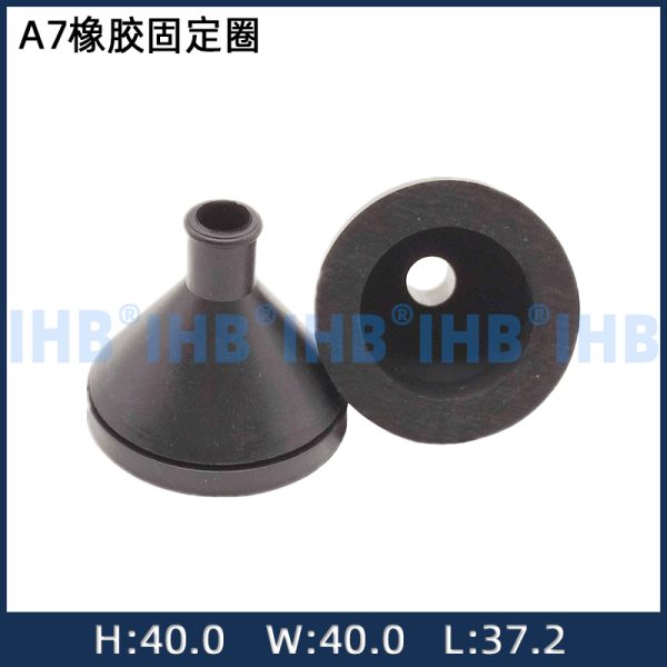 A7橡胶固定圈