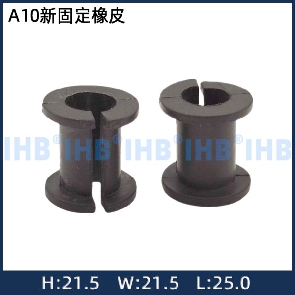 A10新固定橡皮