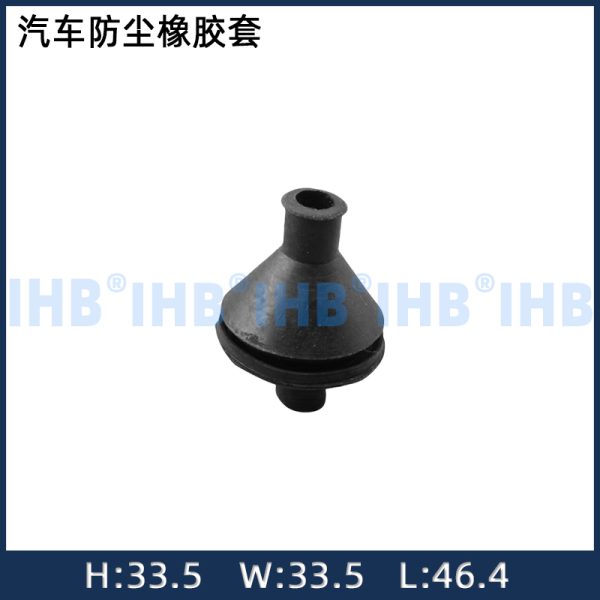 H1925 汽车防尘橡胶套