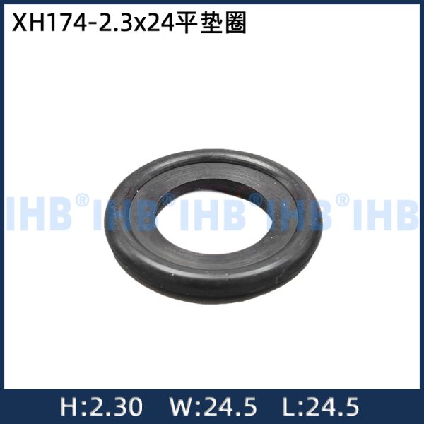 XH174-2.3x24平垫圈
