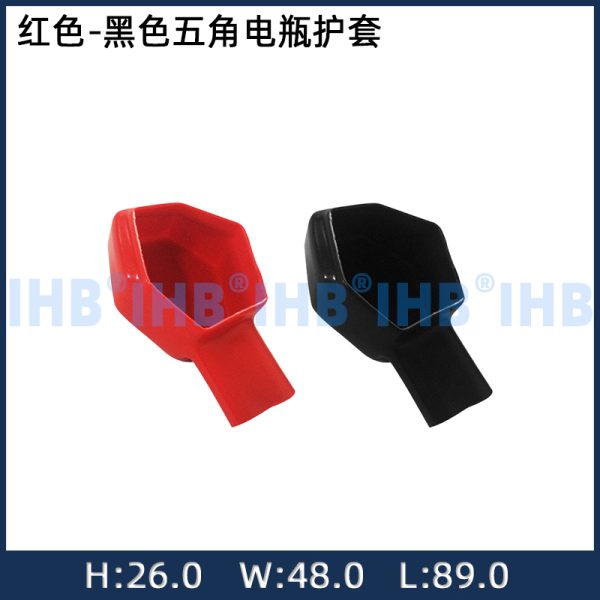 红色-黑色五角电瓶护套