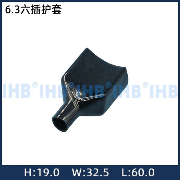 6.3六插护套