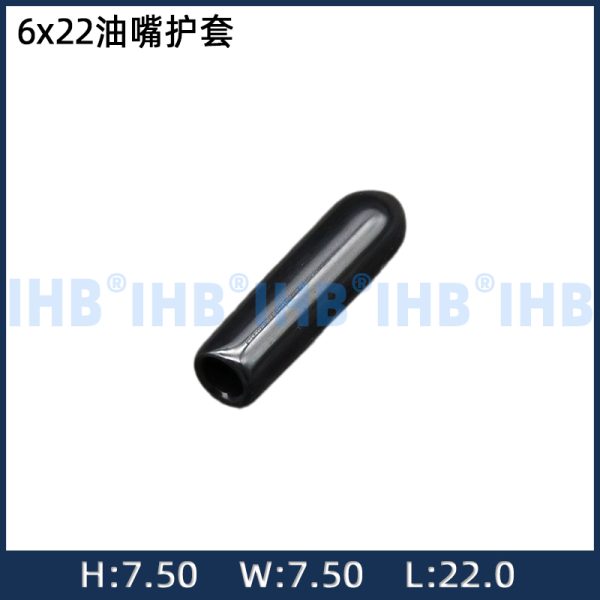 6x22油嘴护套