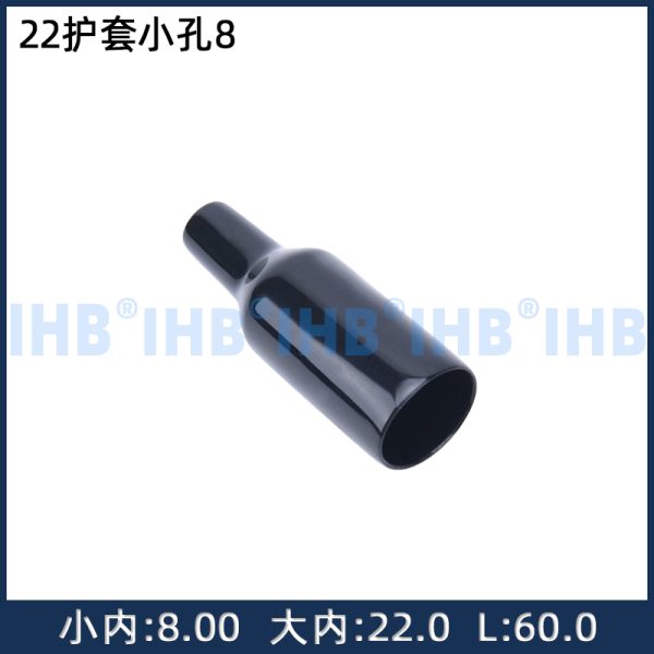 22护套小孔8