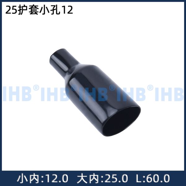 25护套小孔12