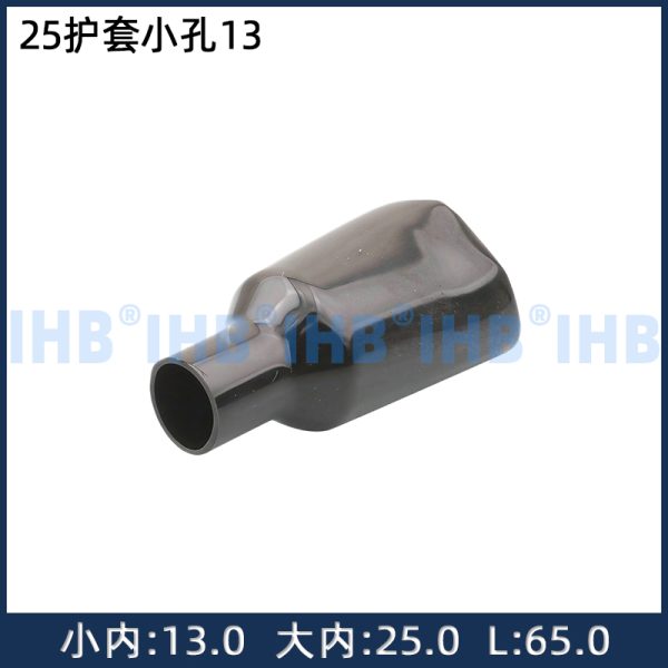 25护套小孔13