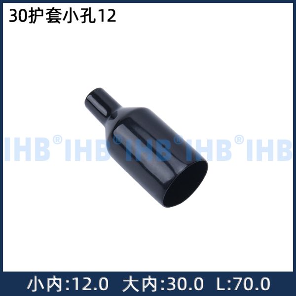 30护套小孔12